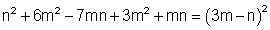 06e_e